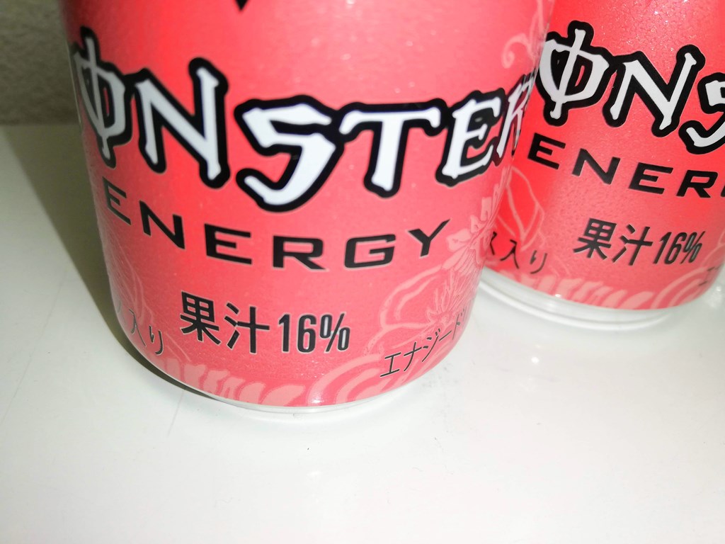 ピンク色のモンスターエナジー パイプラインパンチ は飲みやすい 果汁16 入りでほぼジュースです ガジェット置き場
