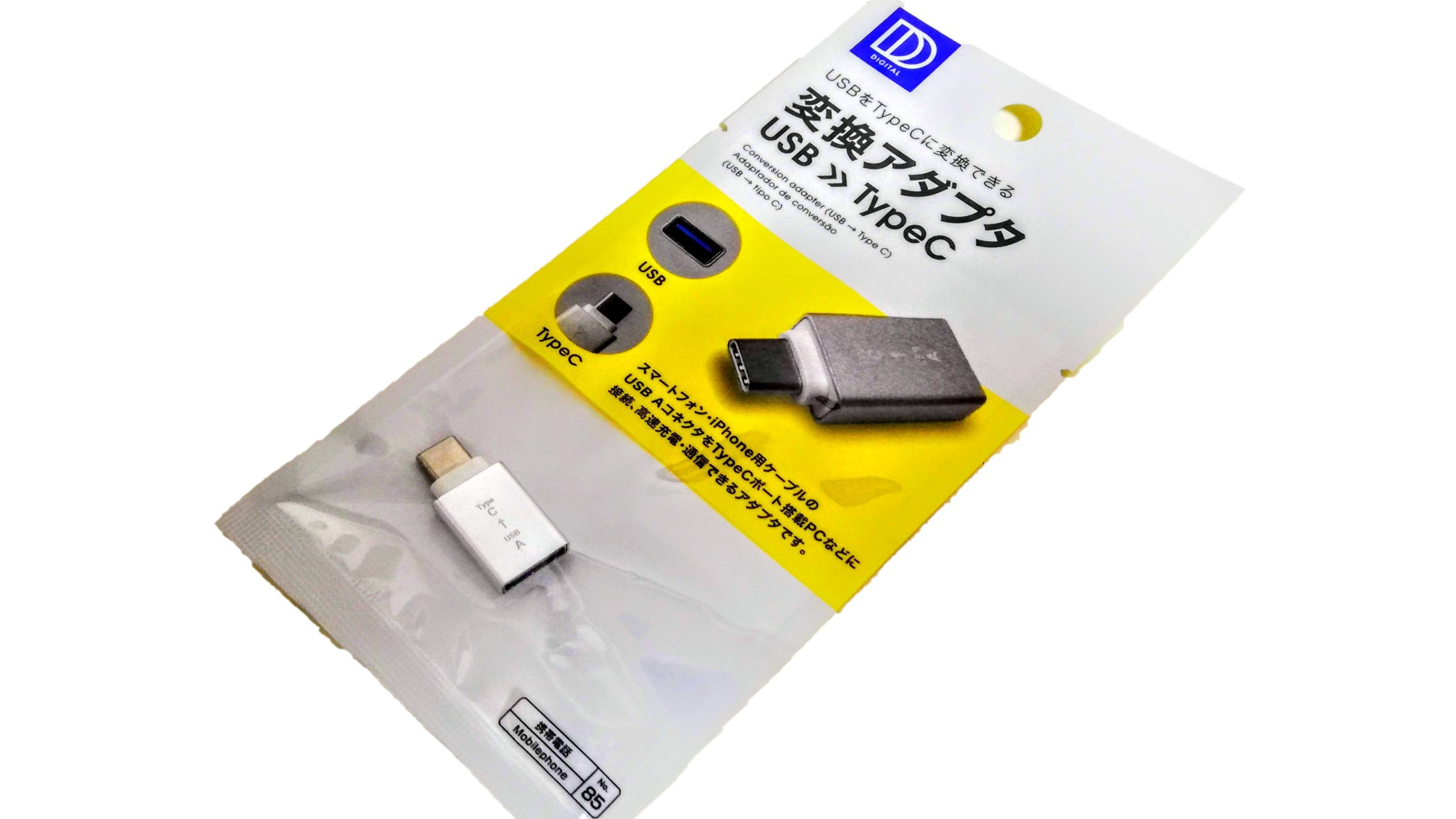 タイプC 変換 アダプター 2つ　typeC 変換機 マイクロ USB 充電